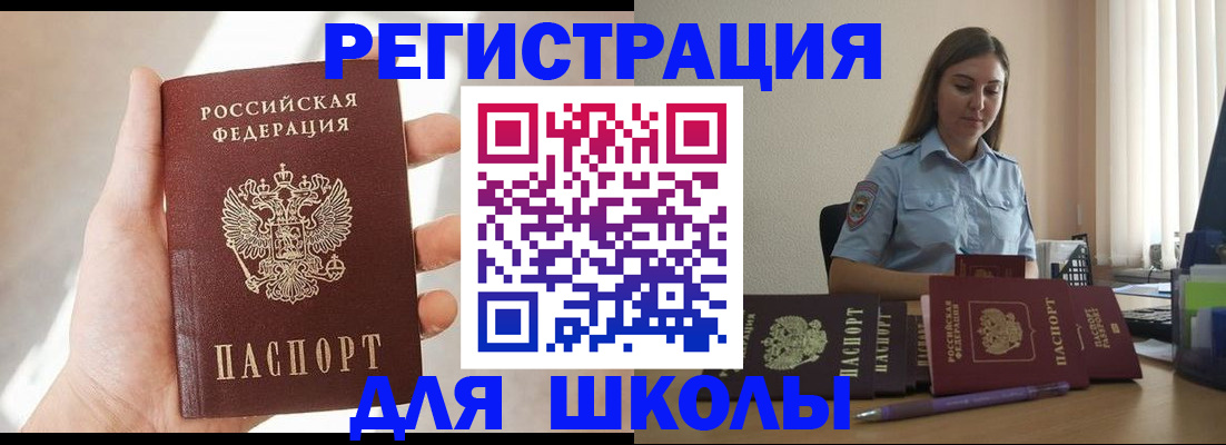 прописка поиск в Тогучине